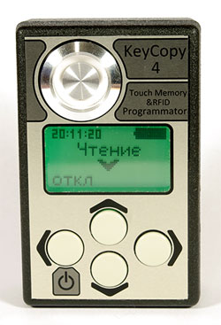 Дубликатор электронных ключей KeyCopy 4. Дубликатор электронных ключей KeyCopy 4.